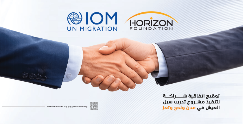 Launching a New Project to Strengthen Livelihoods and Empower Youth &amp; Women in Yemen